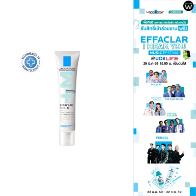 Laroche-Posay ลาโรช เอฟฟาคลาร์ ดูโอ+เอ็ม 40 มล. มอยเจอร์ไรเซอร์สำหรับผิวเป็นสิว
