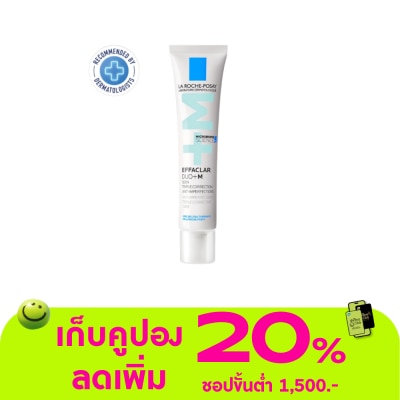 Laroche-Posay - ลาโรช เอฟฟาคลาร์ ดูโอ+เอ็ม 40 มล. มอยเจอร์ไรเซอร์สำหรับผิวเป็นสิว