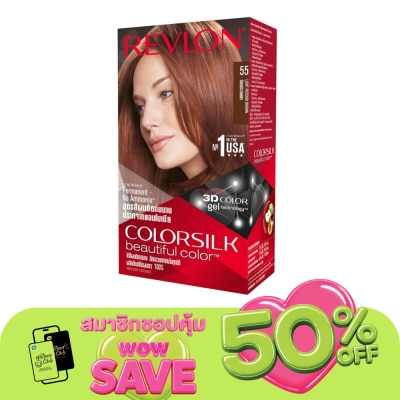 Revlon - เรฟลอน คัลเลอร์ซิลค์ No.55 น้ำตาลประกายทอง