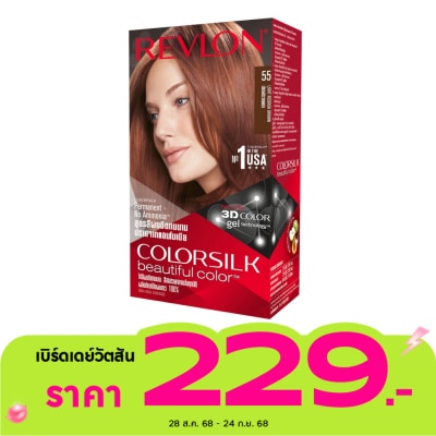 Revlon Revlon Colorsilk No.55 Light Reddish Brow