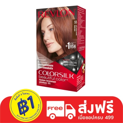 Revlon Revlon Colorsilk No.55 Light Reddish Brow