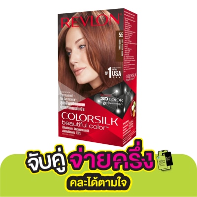 Revlon Revlon Colorsilk No.55 Light Reddish Brow