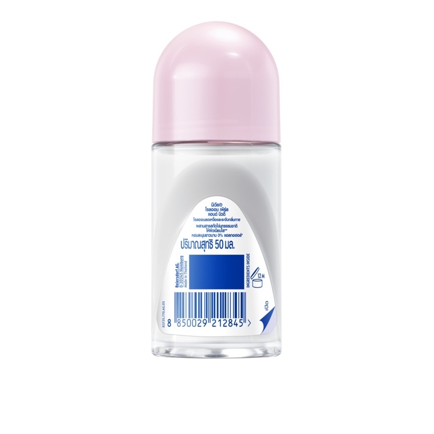 Nivea Roll On Pearl  Beauty 50 Ml. โรลออน ลดเหงื่อ ระงับกลิ่นกาย