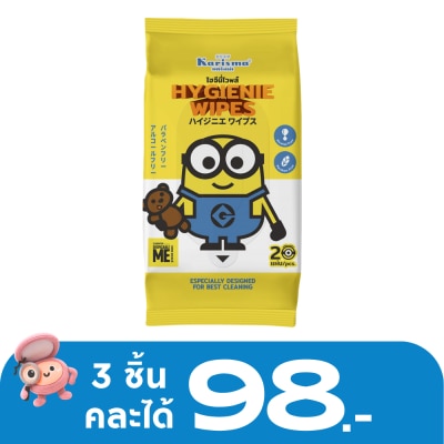 Karisma - แคริสม่า ไวพส์ ไฮจีนี 20 แผ่น ผ้าเปียก