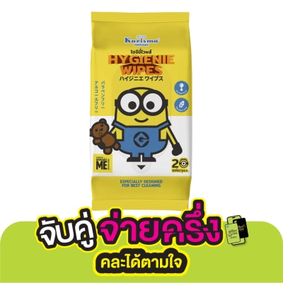 Karisma Karisma Wipes Hygienie 20'S ผ้าเปียก
