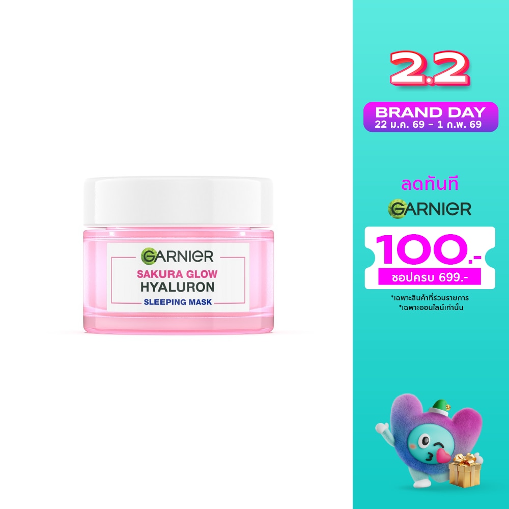 Garnier Sakura Glow Hyaluron Sleeping Mask 50 Ml.