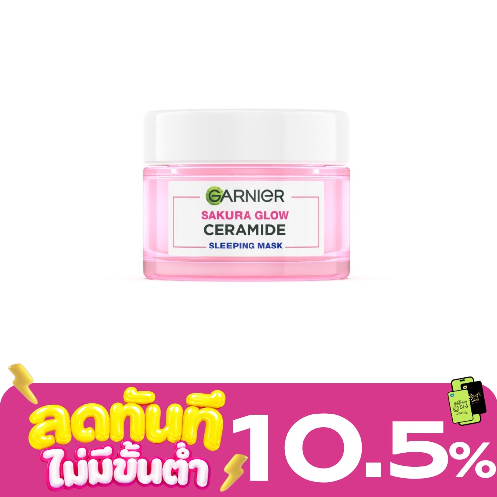 การ์นิเย่ ซากุระ โกลว์ เซราไมด์ สลีปปิ้ง มาส์ก 50 มล. image