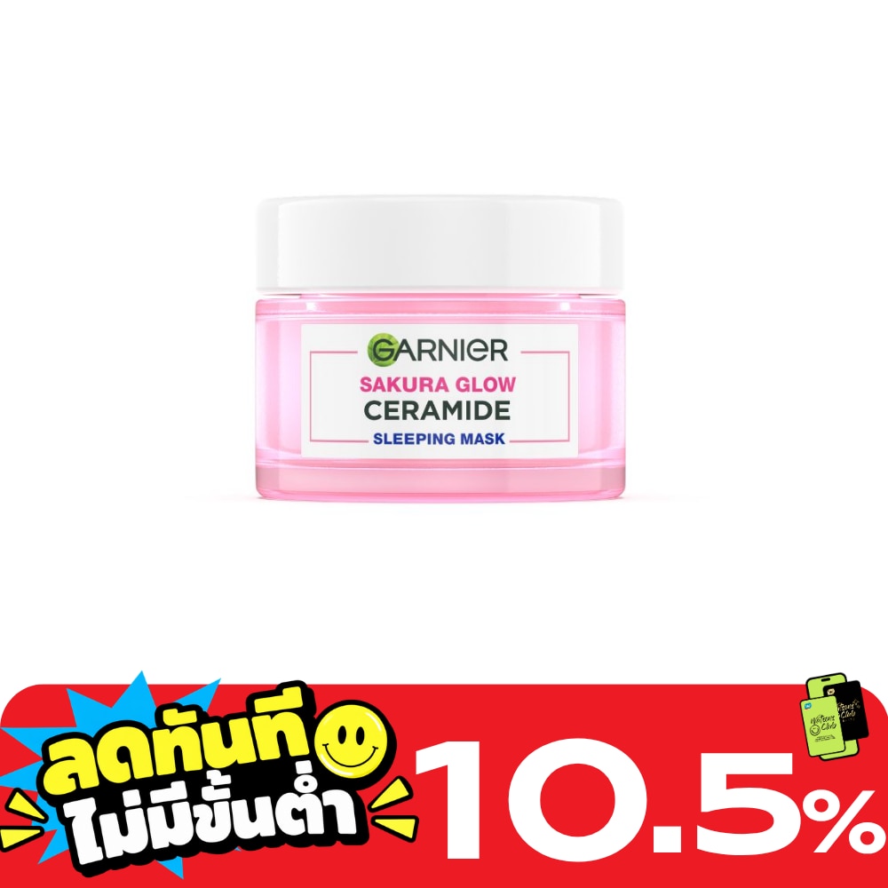 การ์นิเย่ ซากุระ โกลว์ เซราไมด์ สลีปปิ้ง มาส์ก 50 มล. image