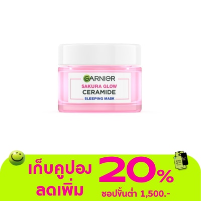Garnier - การ์นิเย่ ซากุระ โกลว์ เซราไมด์ สลีปปิ้ง มาส์ก 50 มล.