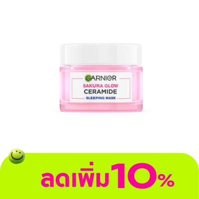 Garnier - การ์นิเย่ ซากุระ โกลว์ เซราไมด์ สลีปปิ้ง มาส์ก 50 มล.