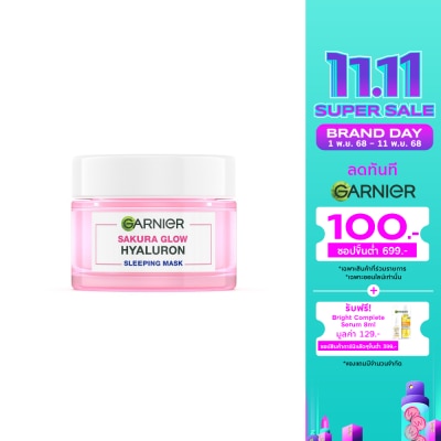 Garnier การ์นิเย่ ซากุระ โกลว์ ไฮยาลูรอน สลีปปิ้ง มาส์ก 50 มล.