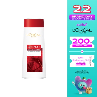 L'Oreal ลอรีอัล ปารีส รีไวทัลลิฟท์ อะควา มิลค์กี้ โทนเนอร์ 200 มล.