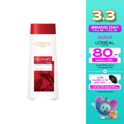 L'Oreal ลอรีอัล ปารีส รีไวทัลลิฟท์ อะควา มิลค์กี้ โทนเนอร์ 200 มล.
