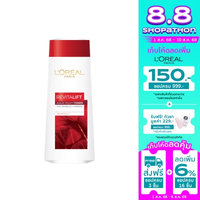 L'Oreal L'Oreal Paris Revitalift Aqua Milk Toner 200 Ml.