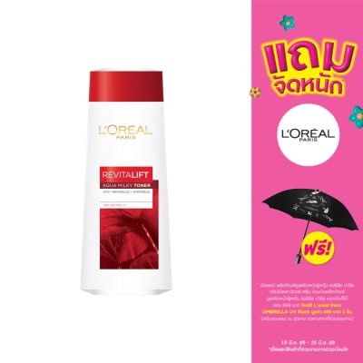 L'Oreal - ลอรีอัล ปารีส รีไวทัลลิฟท์ อะควา มิลค์กี้ โทนเนอร์ 200 มล.