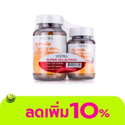 Vistra - Vistra Aecerola Cherry วิสทร้า อะเซโรลา เชอร์รี แพ็ค (100 เม็ด +45 เม็ด)