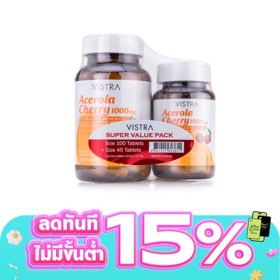 Vistra - Vistra Aecerola Cherry วิสทร้า อะเซโรลา เชอร์รี แพ็ค (100 เม็ด +45 เม็ด)