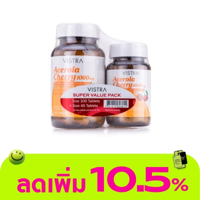 Vistra - Vistra Pack Acerola Cherry (100s+45s)