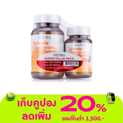 Vistra - Vistra Aecerola Cherry วิสทร้า อะเซโรลา เชอร์รี แพ็ค (100 เม็ด +45 เม็ด)