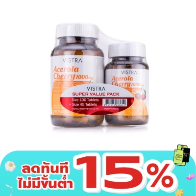 Vistra - Vistra Pack Acerola Cherry (100s+45s)