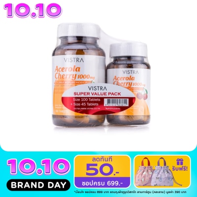 Vistra Vistra Aecerola Cherry วิสทร้า อะเซโรลา เชอร์รี แพ็ค (100 เม็ด +45 เม็ด) image