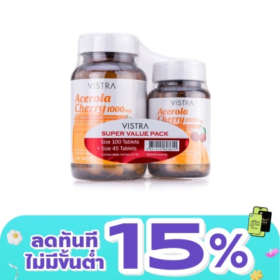 Vistra - Vistra Aecerola Cherry วิสทร้า อะเซโรลา เชอร์รี แพ็ค (100 เม็ด +45 เม็ด)