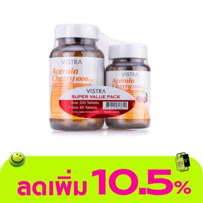 Vistra - Vistra Aecerola Cherry วิสทร้า อะเซโรลา เชอร์รี แพ็ค (100 เม็ด +45 เม็ด)