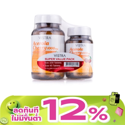 Vistra - Vistra Aecerola Cherry วิสทร้า อะเซโรลา เชอร์รี แพ็ค (100 เม็ด +45 เม็ด)
