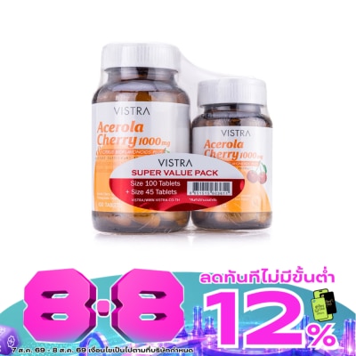 Vistra - Vistra Aecerola Cherry วิสทร้า อะเซโรลา เชอร์รี แพ็ค (100 เม็ด +45 เม็ด) image