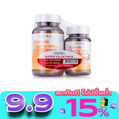 Vistra - Vistra Aecerola Cherry วิสทร้า อะเซโรลา เชอร์รี แพ็ค (100 เม็ด +45 เม็ด) image