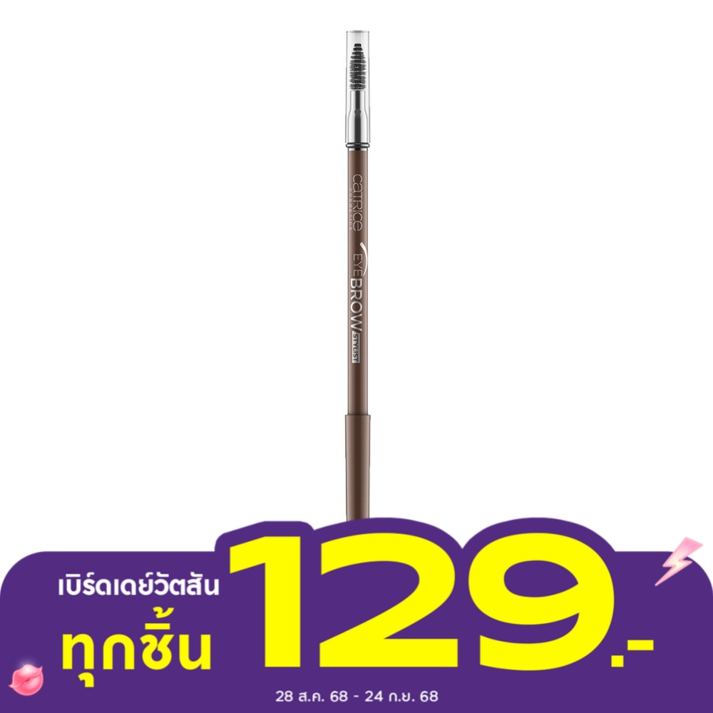 Catrice Catrice Stylist Eye Brow 040