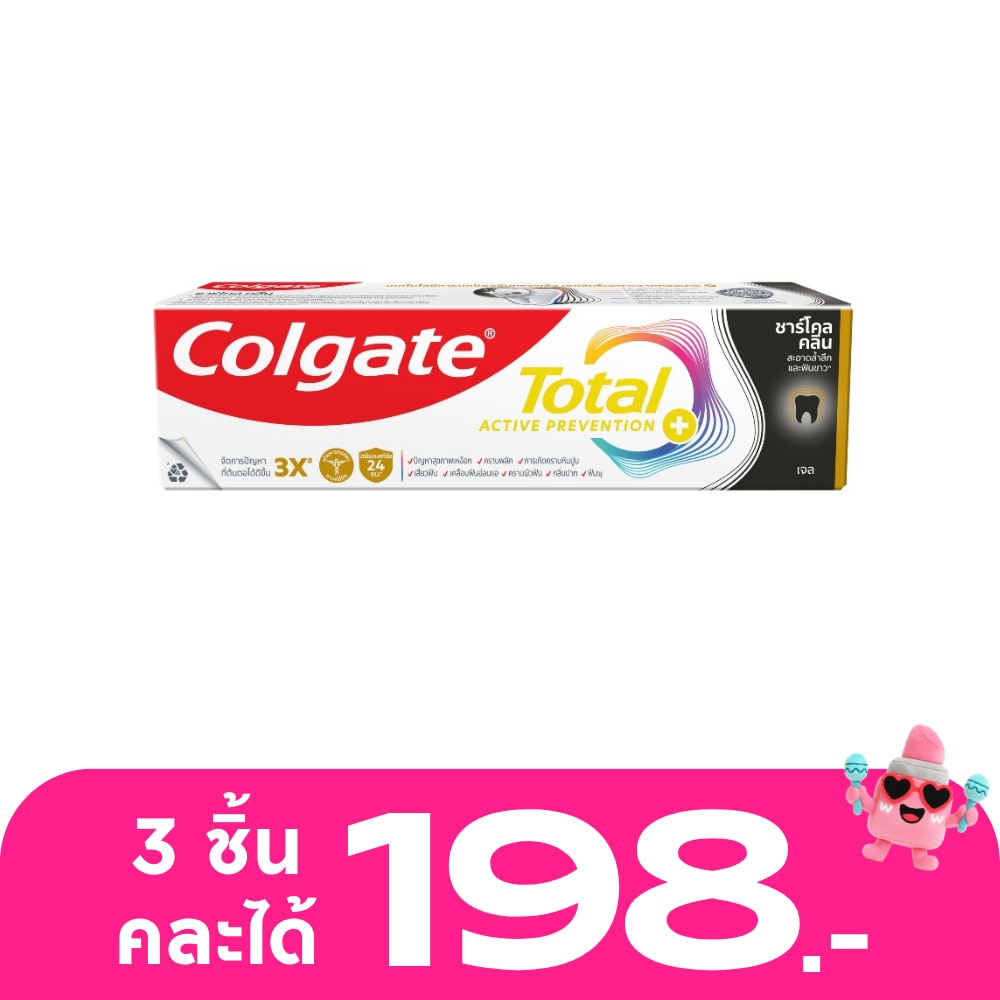 WTCTH-254265-front-0geSZGRQ-zoom