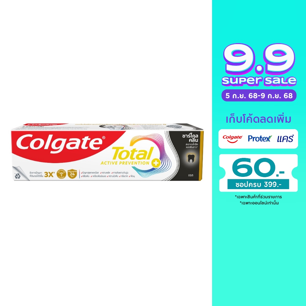 Colgate คอลเกต ยาสีฟัน โททอล ชาร์โคล ดีพ คลีน 150 กรัม