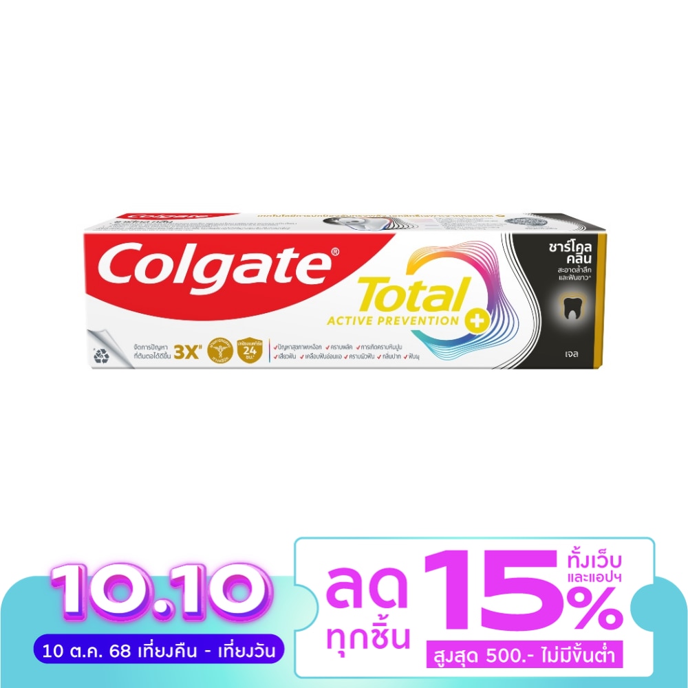 Colgate คอลเกต ยาสีฟัน โททอล ชาร์โคล ดีพ คลีน 150 กรัม