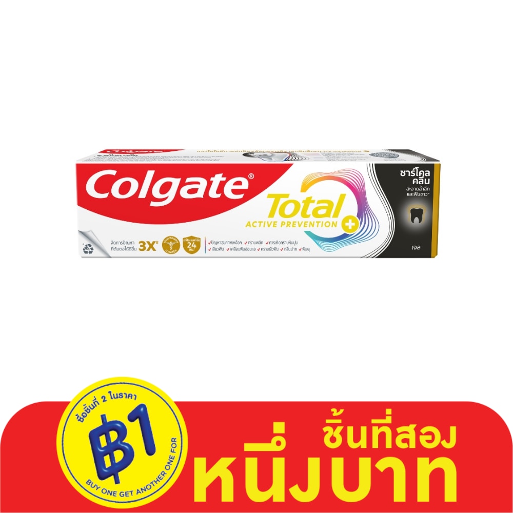 Colgate คอลเกต ยาสีฟัน โททอล ชาร์โคล ดีพ คลีน 150 กรัม
