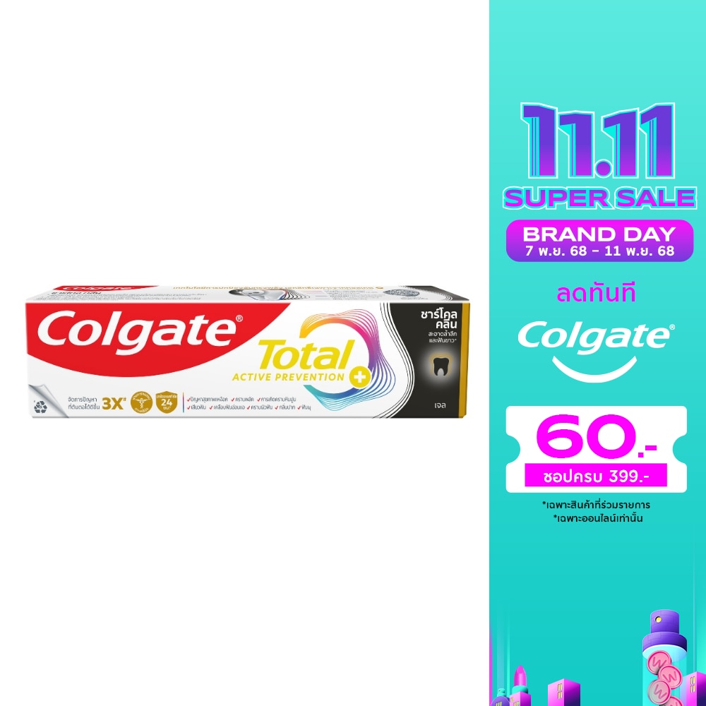 Colgate คอลเกต ยาสีฟัน โททอล ชาร์โคล ดีพ คลีน 150 กรัม