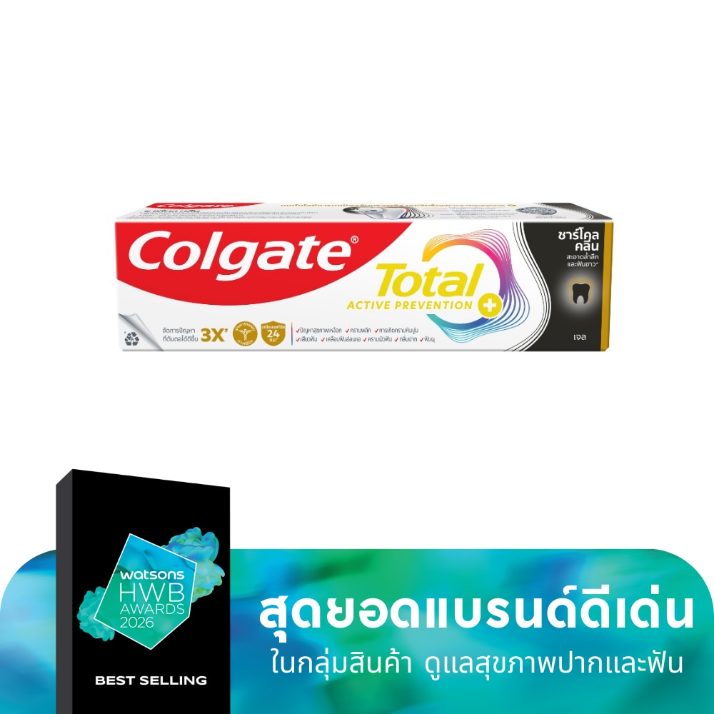 Colgate Colgate Toothpaste Total Charcoal Clean 150 G.