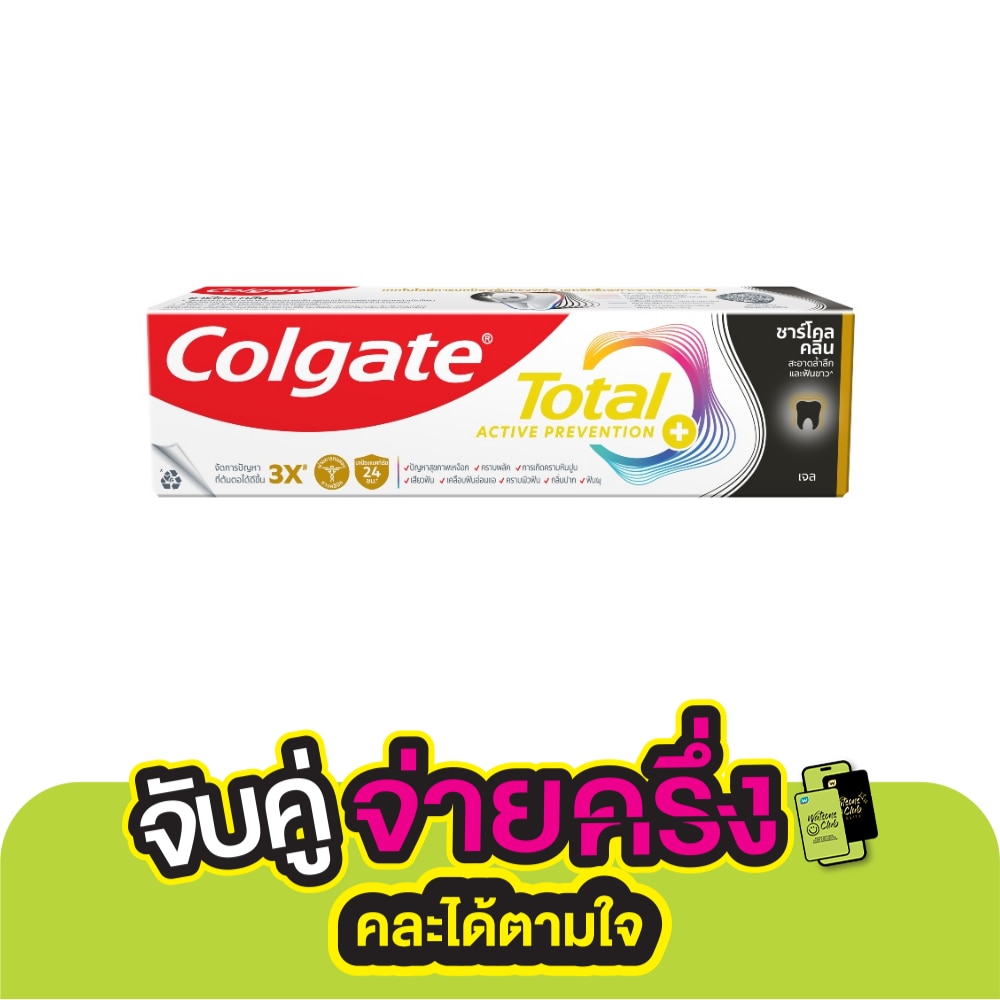 Colgate คอลเกต ยาสีฟัน โททอล ชาร์โคล ดีพ คลีน 150 กรัม