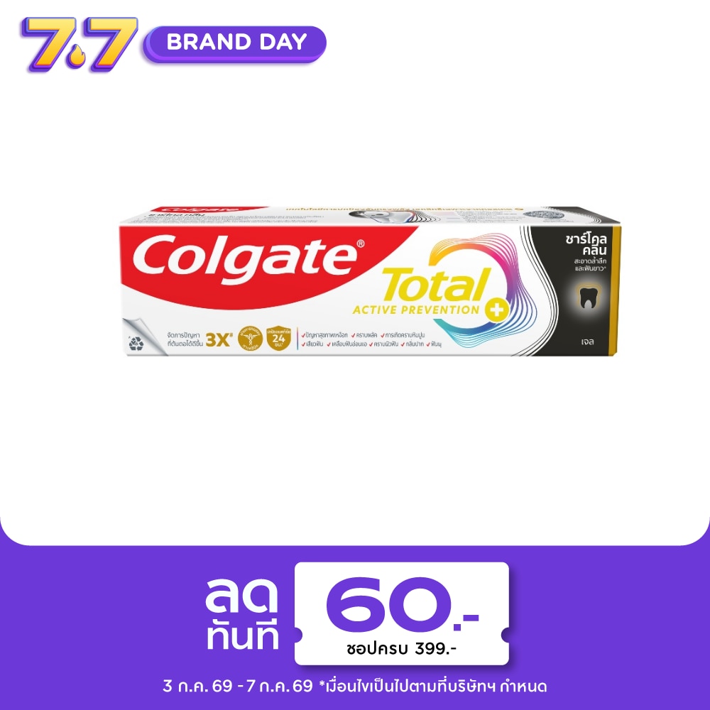 WTCTH-254265-front-uG6gerBI-zoom