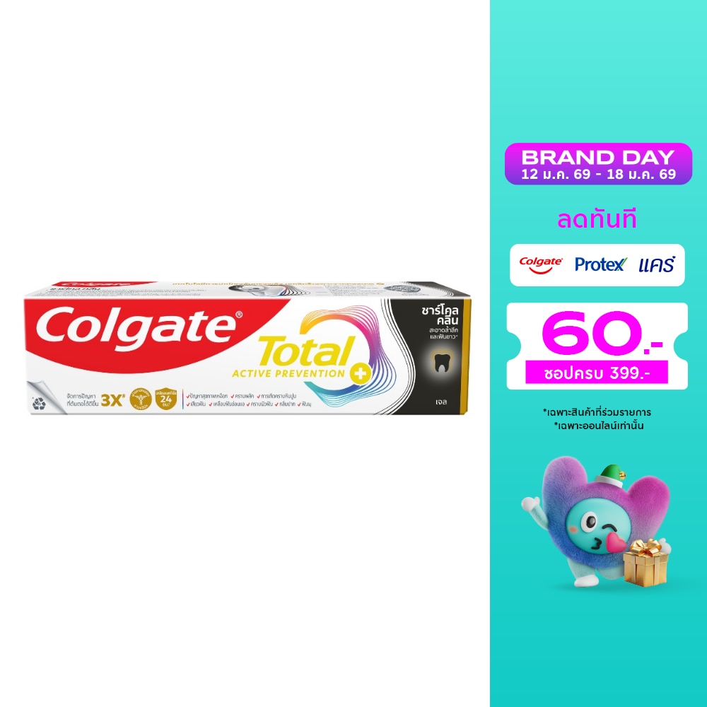 Colgate คอลเกต ยาสีฟัน โททอล ชาร์โคล คลีน 150 กรัม