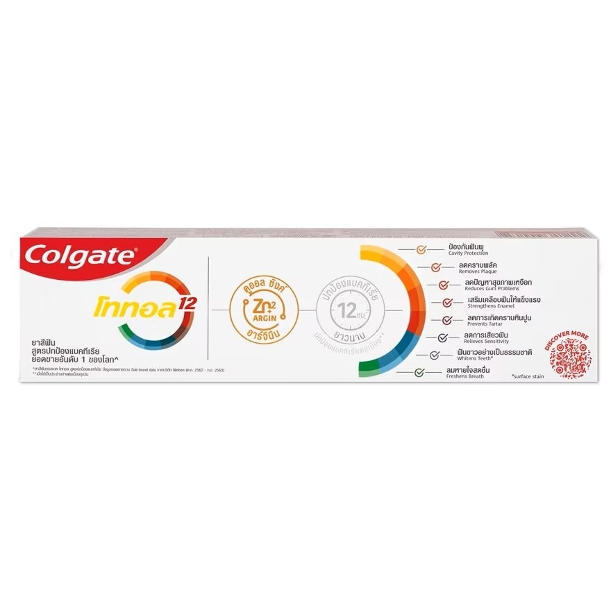 Colgate Toothpaste Total Charcoal Deep Clean 150 G.