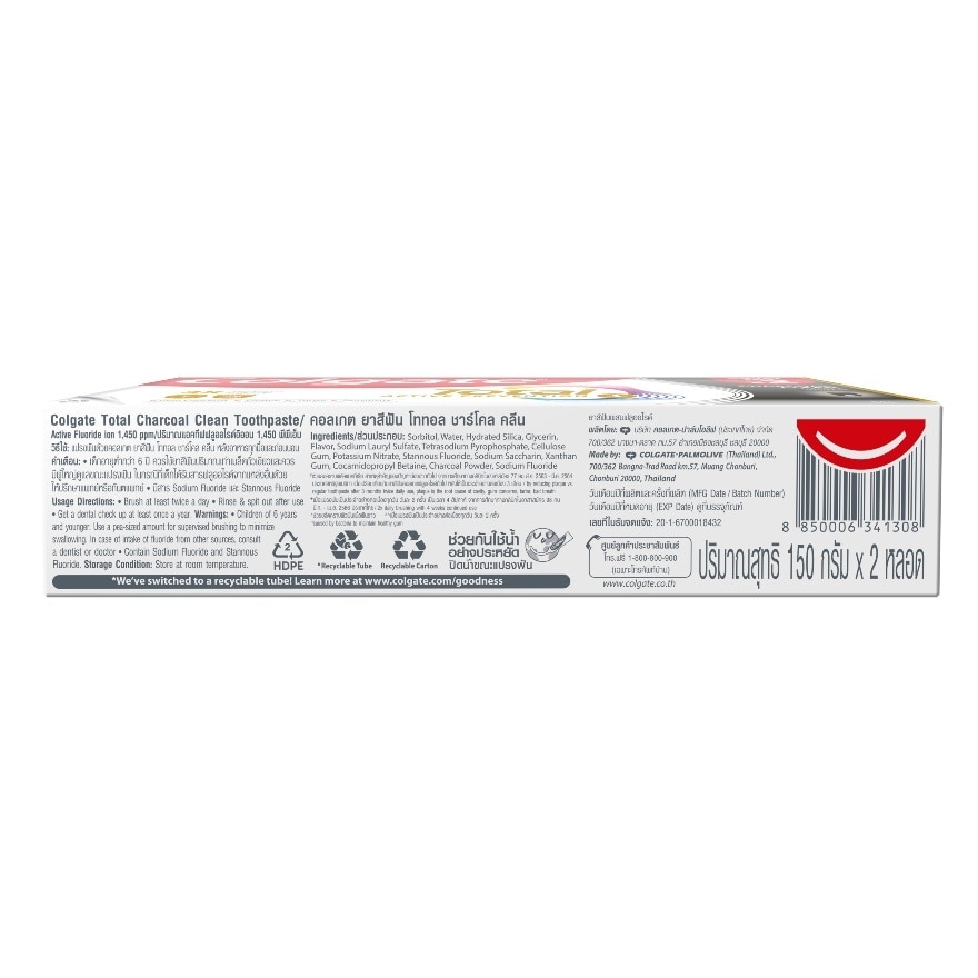 Colgate Toothpaste Total Charcoal Deep Clean (Cream) 150 G. Twin