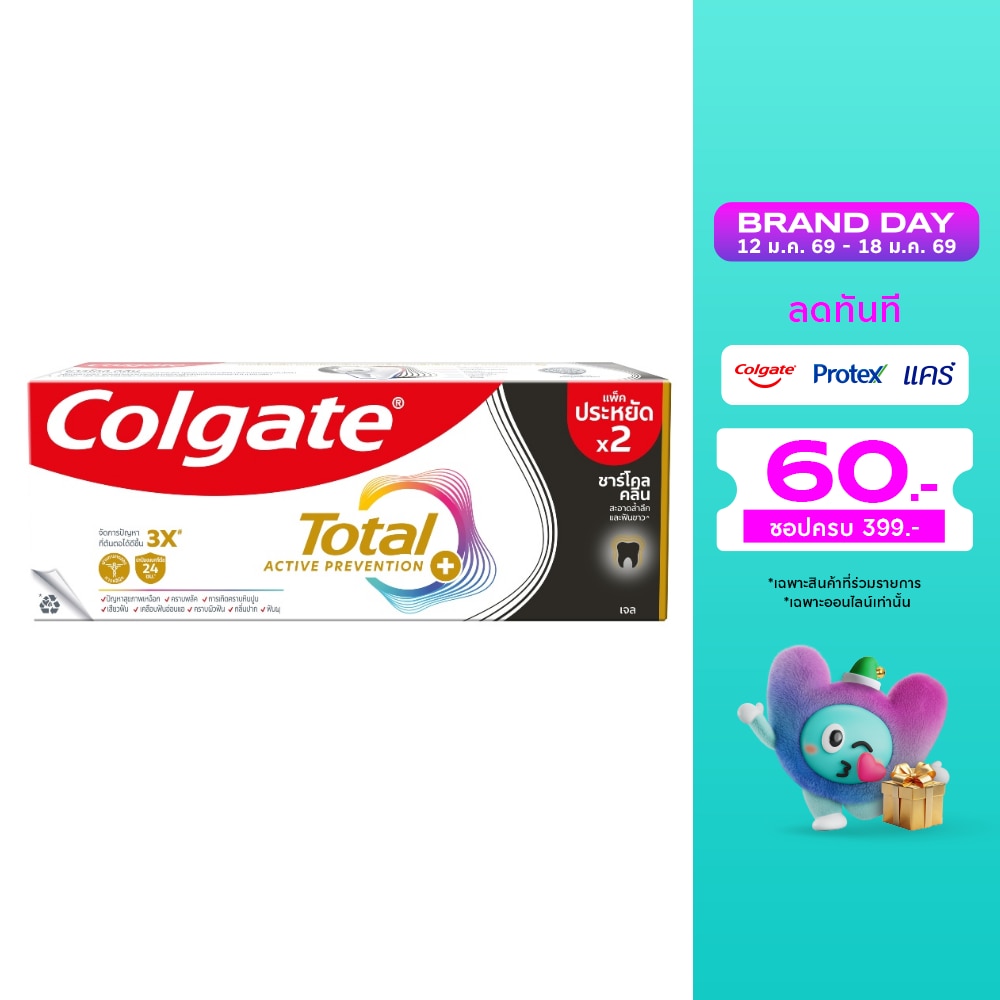 Colgate คอลเกต ยาสีฟัน โททอล ชาร์โคล คลีน 150 กรัม แพ็คคู่