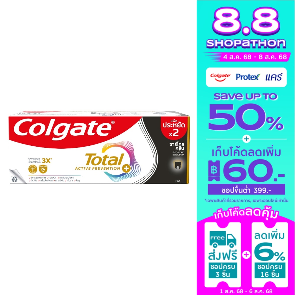 Colgate Colgate Toothpaste Total Charcoal Clean 150 G.Twin Pack