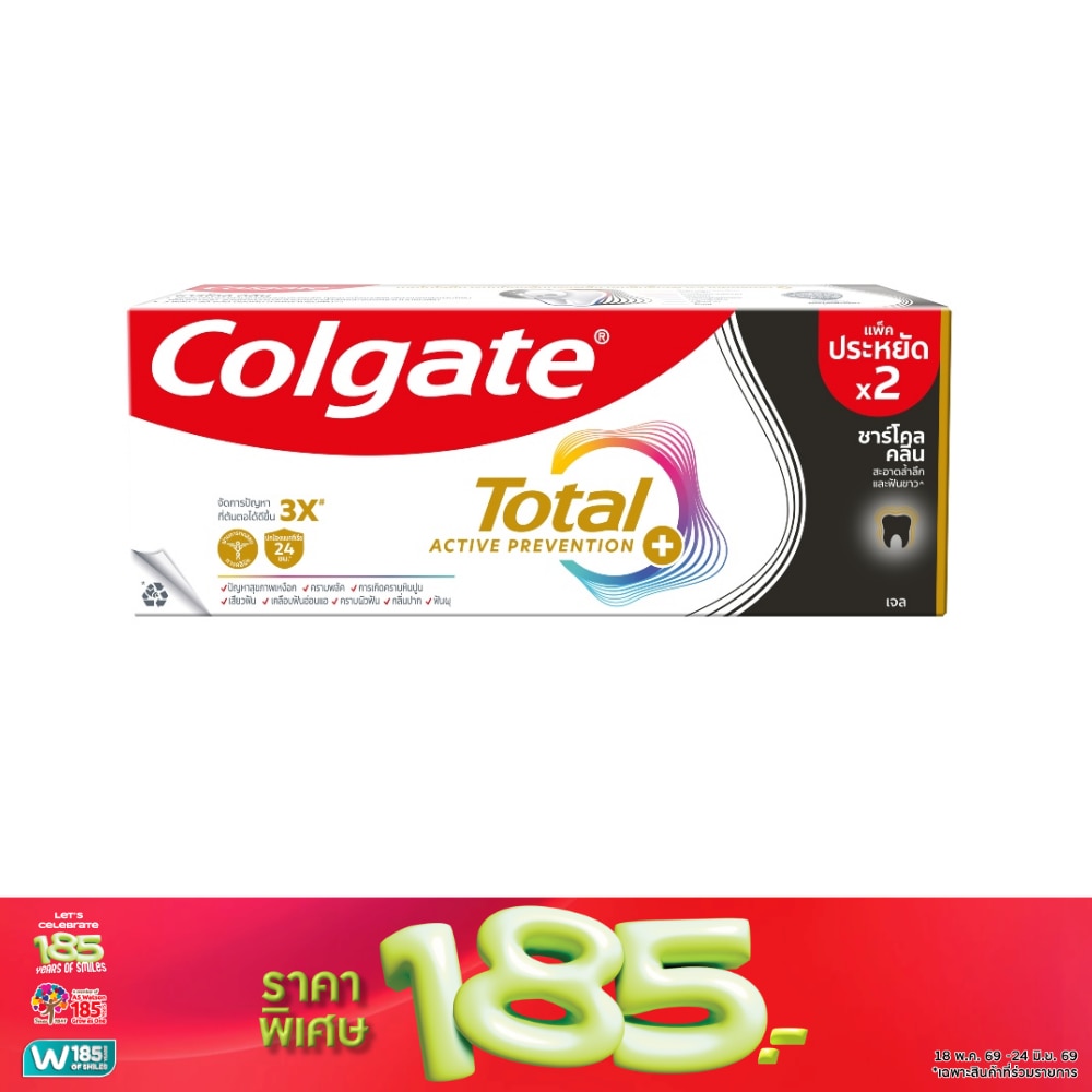 WTCTH-254266-front-r63AesUY-zoom