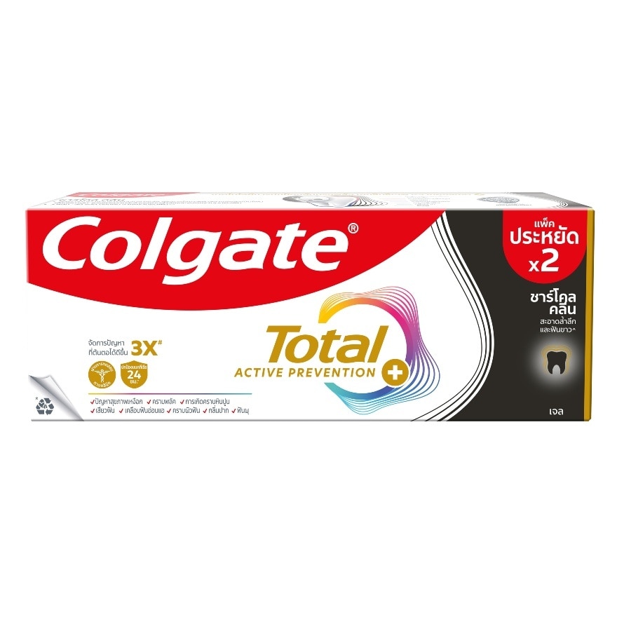 Colgate คอลเกต ยาสีฟัน โททอล ชาร์โคล คลีน 150 กรัม แพ็คคู่