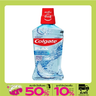 Colgate Colgate Plax Mouthwash Tar Tar Control 500 Ml.