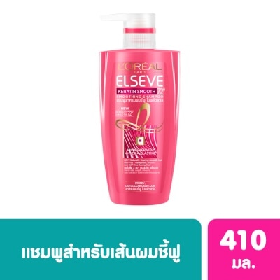Elseve ลอรีอัล ปารีส เอลแซฟ แชมพู เคราติน สมูท 72H เพอร์เฟคท์ติ้ง 410 มล. สำหรับผมชี้ฟู