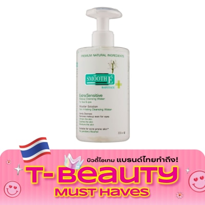 Smooth E Smooth E Extra Sensitive Cleansing Water 300 Ml. image