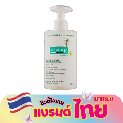 Smooth E - Smooth E Extra Sensitive Cleansing Water 300 Ml.